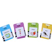 112张卡片[不带机器] 充电款 卡片机早教机1-3-6岁幼儿童双语识字卡片益智启蒙神器男女孩玩具