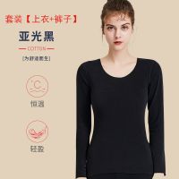 女黑色 德绒高端 [上衣+裤子] M 收藏优先发货 恒温37℃自发热 保暖内衣女加绒V领无痕男女双面德绒秋衣秋裤套装