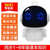 F3战圣 热买儿童智能机器人高科技玩具WIFI故事机ai早教学习陪伴多功能益