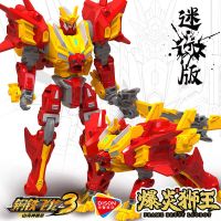 迷你版14cm-炎爆狮王-武器爆炎剑 钢铁飞龙3恐龙变形2合体机器人六合一山海神兽录男孩变形玩具
