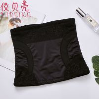 黑色 1件 M 80-95斤 无痕透气收腹带紧身瘦身塑身衣女产后束腰带护腰绑带收小肚子腰封