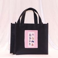 万事如意[22*12*20CM] 小学生可爱饭盒袋儿童手提袋韩版上班族便当包简约小号妈咪手拎袋