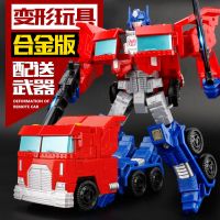 擎天指挥官[胸部合金] 变形玩具金刚儿童机器人擎天柱模型变身恐龙黄蜂汽车飞机坦克男孩