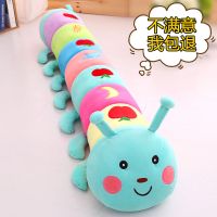 苹果绿色毛毛虫(水晶超柔) 50厘米[精致小号-适合儿童] 毛毛虫毛绒玩具公仔睡觉抱枕长条可爱生日礼物夏季玩偶女娃娃夹腿