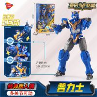 [普力士人偶]多关节.可动 正版变形联盟普力士汽车变形机器人机甲玩具超变战神儿童男孩金刚