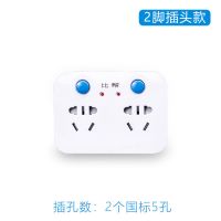 两脚插头转换器白色(1个) 1个 无线两脚插头转换器插座家用独立开关二项一转二脚转三孔转换插排