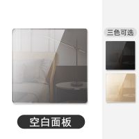 空白面板 86型家用钢化玻璃面板开关插座三孔五孔空调电视电脑墙壁插座