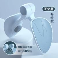 [天空蓝-升级款]阻力约12公斤 (隐秘发货)-D86 pc肌训练器男凯格尔夹腿训练盆底肌大腿内侧阻力健身器材瑜伽器肌
