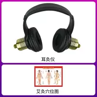 耳灸仪 耳疗仪耳部专用艾灸盒头耳无烟艾灸罐家用随身灸藏后耳朵艾灸器具