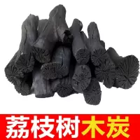 2斤正宗荔枝木炭 广西荔枝树木炭天然烧烤碳家用无烟炭块取暖烤火实木原木碳果木炭