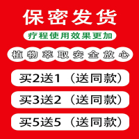 友皇清虱净念时灵肤严旗舰店SAL除阴虱体虱头虱滋兹妥一号1号