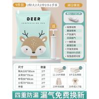 手泵套餐[2特大+2大号+2中号+2小号]+手泵1个 加厚压缩袋/一年内漏气免费换新 真空压缩袋收纳装被子神器衣服衣物羽