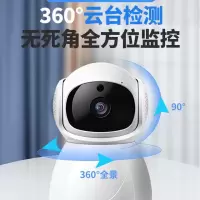 云蚁物联APP(不是小蚁) 小蚁智能摄像机1080P云台360度家用网络wifi高清监控无线摄像头