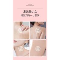 快手晓爱MEINJIANGY冰激淋温和去角质去鸡皮烟酰胺磨砂膏赵露思1