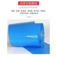 压扁宽50mm/米 厂家直销pvc热收缩管 18650锂电池组塑皮绝缘热缩套膜 蓝色热缩管