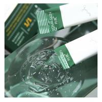 3盒 约肤胶原蛋白面膜八爪鱼科技晚安冻膜紧致晚安水晶果冻眼膜