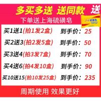 硫磺软膏上海皮肤干燥瘙痒私处手上起小水泡仁和乳膏阴虱疥虫5%10