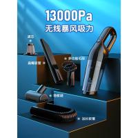 无线13000pa/地板刷/长扁嘴/毛刷/软管/滤芯*1 车载吸尘器无线充电大吸力小型家用床用宠物吸毛迷你手持式车用
