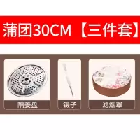 蒲团小号[三件套] 升级版家用控温蒲团坐灸仪熏香艾灸凳熏蒸腰灸腿灸臀灸裕华众利
