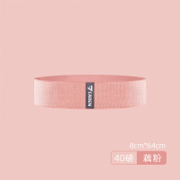 藕粉 S码 40磅(练臀小白) 弹力带健身女阻力带练臀圈深蹲训练臀部臀力带翘臀绑腿带弹力圈