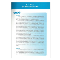 教学设计与指导高中思想政治2必修二经济与社会 2021统编教科书人教版教材课堂教学设计评价教案教资考试资料教师用书