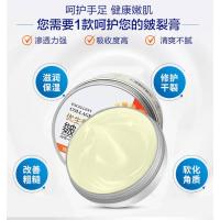 皴裂膏1瓶 100g 颍颖河鲨李福记优生骨胶原皴裂膏振国手脚粗糙干裂深层保湿护手霜