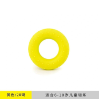 20磅黄色1个 硅胶握力圈器健身橡胶圈男女老人学生儿童锻炼手指力康复训练器材