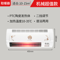 扬子机械基础款 免打孔 暖风机小空调家用卧室浴室速热壁挂台式免安装节能省电取暖器