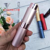 8ML旋转少女粉 送分装三件套 旋转式香水分装喷雾瓶便携分装小瓶玻璃旅行按压式8ML补水小喷壶