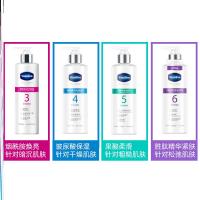 烟草 4号玻尿酸身体乳250ml-补水保湿 Vaseline/凡士林烟酰胺六胜肽柔滑亮白身体乳果酸保湿去鸡皮250ml