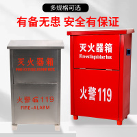 4KG箱子(可放两个4kg) 灭火器箱店用4公斤灭火器2只装3kg4kg5kg8kg不锈钢家用消防器材