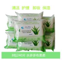 套餐一 3包 乔纳森30片芦荟湿巾布柔软水多护理清洁卸妆夜场