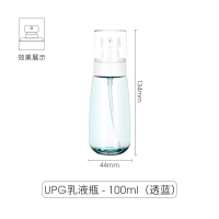 透蓝喷雾瓶-100ml 旅行分装瓶小喷瓶便携透明细雾爽肤水乳液护肤品空瓶小样瓶喷雾瓶