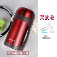 T-1200 雅红色1200ML 日本304不锈钢保温壶家用保温杯大容量大号热水壶户外便携保温瓶