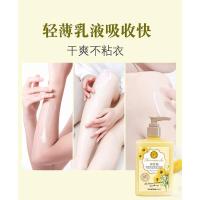 淡香 300g 洋甘菊身体乳舒缓滋润香体补水保湿润肤露透亮肌全身留香男女可用