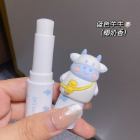 蓝色牛牛(椰奶香) 可爱牛牛唇膏!Bqcover佩翘封面儿童润唇膏女保湿滋润学生专用