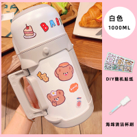 白色1000ml 收藏加购送贴纸 大号保温杯女大容量创意简约不锈钢杯子便携保温壶户外保温瓶学生