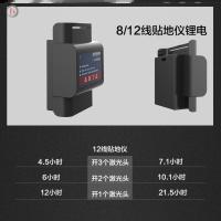 E36-4000mA 恒昌水平仪贴墙贴地原装锂电8线12线16线升级款大容量