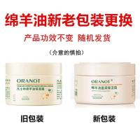 所有肤质 140ml 澳洲凡士林保湿面霜补水滋润肤霜男女擦脸香香抹脸部干燥起皮面油