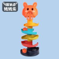 升级版[5层轨道转转乐] 儿童益智玩具叠叠乐双人游戏宝宝1-2-3到6岁男女孩积木拼图叠叠高