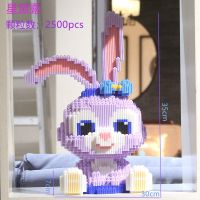 超大星黛露[彩盒装] 兼容乐高积木串联小颗粒成人拼图益智儿童学生玩具巨大史迪仔安琪