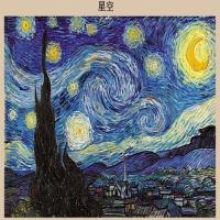 乳白色 星空1000片分区 高难度拼图极限成人10000超大儿童3000-5000块立体片平面玩具木质