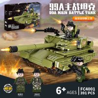 霸王主战坦克 积木兼容乐高坦克玩具男孩拼装军事益智力拼插小颗粒战车模型拼图