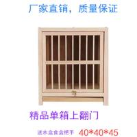 精品上翻门40单箱 鸽具巢箱鸽子配对笼赛鸽巢箱信鸽配对笼松实木质制组合巢箱鸽子
