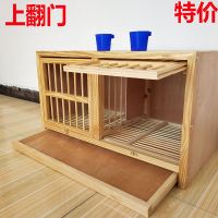精品上翻门60*30*35 鸽子配对笼巢箱鸽子笼鸽舍信鸽配对笼赛鸽巢箱兔子笼鸡笼子家用