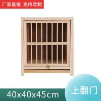 精品上翻单箱40*40*45 鸽子用品用具信鸽巢箱鸽子配对笼赛鸽繁殖笼实木笼阳台鸽子笼鸽具