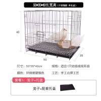 笼子+托盘(送饮水器) 特小号35*25*30cm(运输笼) 鸽子笼加粗大号折叠带隔断鸽子配对笼鸽子笼家用繁殖鸽笼鸽子用