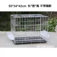 (小号笼)50*34*42cm [套餐一]带配套托盘 鸽子笼子大号家用折叠带隔断养殖配对笼鸽子用具用品鸽子笼鸡笼子