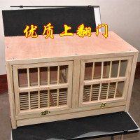 上翻门60*30*35厘米双门 鸽具鸽笼/鸽子配对笼/实木巢箱/鸽子养殖笼/信鸽种鸽配对笼鸽用品