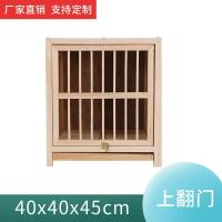 精品上翻单箱40*40*45 鸽子用品用具信鸽巢箱鸽子配对笼赛鸽繁殖笼实木笼阳台鸽子笼鸽具